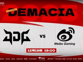 【QY球友会】🎮Jiejie杰斯重炮开轰 虎大将军发条隔墙融化Junjia WBG2-1JDG