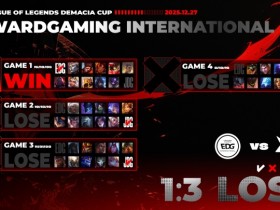 【QY球友会】EDG官方更博:倾尽全力,同时也收获颇多!我们第一赛段见