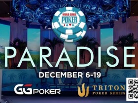 【EV扑克】国际顶级赛事惊现“瑕疵牌”,知情者或已疯狂盈利数年!