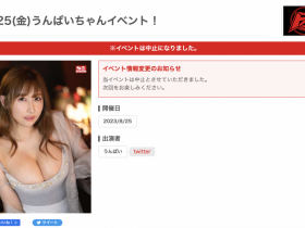 【QY球友会】活动无预警取消!第一网红没事吧?【EV扑克下载】