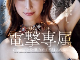 【QY球友会】葵百合香作品ROE-446发布!G罩杯高身长超魅力!她是奇跡の41歳!【EV扑克下载】