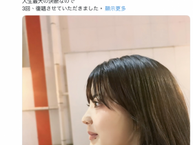 【QY球友会】明年春天要成为专属女优的大物!她的侧脸给你看!【EV扑克下载】