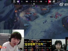 【QY球友会】德杯BLG有机会!Cryin:等他们联赛完全体,冠军有力竞争者