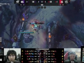 【QY球友会】957众人看WBG领先6K被LNG翻盘:这把都能被翻啊?