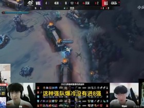 【QY球友会】Letme:强队爆冷意味LPL整体提升,不是一直那几队在统治