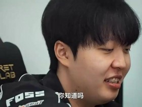 【QY球友会】这不算开香槟?Cream:瑞士轮2-0时候感觉我们不是很重视KT 有点轻敌