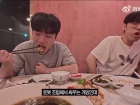 【QY球友会】T1众人讨论《皇室战争》Faker:我以前玩这个真是高手