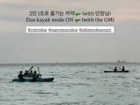 【QY球友会】轻松写意~T1官方分享队员在沙特划船视频