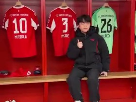 【QY球友会】T1分享动态:选手们在拜仁主场手持球衣合照