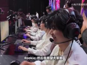 【QY球友会】要散伙了😢Rookie:希望大家做好兄弟 都能发展得很好 保持实力