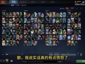 【QY球友会】Chalice:XG再菜下去我愤怒了 预选赛踹他们一脚 直播没饭吃了呀