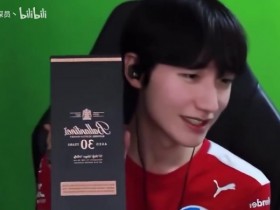 【QY球友会】Peanut直播展示Lehends送的礼物:百龄坛威士忌