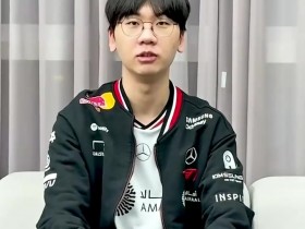 【QY球友会】T1官方发布视频:请大家多多支持在KeSPA杯征战的选手们