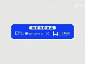 【QY球友会】Kanavi:希望队伍S赛前达到80%默契,到LCK要多配合队友