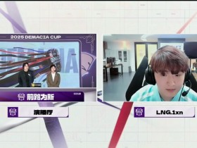 【QY球友会】赛后采访1xn:希望后面越打越好,还有很多地方需要进步