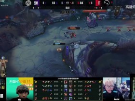 【QY球友会】米勒众人看Ning王队被TT2-0,张硕锐评:Ning王不会玩佛耶戈!