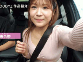 【QY球友会】南惠令奈(南恵令奈)出道作品番号及封面,南惠令奈个人简介【EV扑克下载】