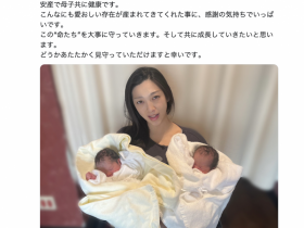 【QY球友会】贺!松野井雅生下双胞胎,母子均安!【EV扑克下载】