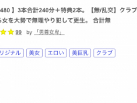 【QY球友会】又是东热规格的无码片!那位被插晕的混血系美女是?【EV扑克下载】