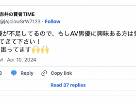 【QY球友会】能用的不到100人!业界在闹男优荒!【EV扑克下载】