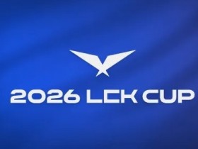 【QY球友会】Homme监督:LCK选手和教练组都很体系化,给予我很大帮助