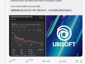 【QY球友会】马总中肯!马斯克锐评育碧股价五年暴跌92%:又一“觉醒后破产”案例