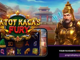 【QY球友会】《迦多铎卡之怒》在大发娱乐震撼上线