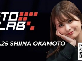 【EV扑克】WSOP女王冈本诗菜专访:我的成绩,可能让大家误会了扑克这个游戏