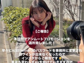 【QY球友会】社群密码被改了!去年来参加TRE的她要退出事务所!【EV扑克下载】