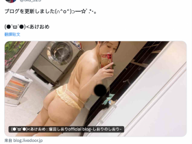 【QY球友会】纵横业界12年⋯元祖爆乳J罩杯的她不做了!【EV扑克下载】