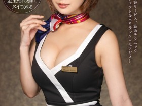 【QY球友会】男优已是掌中物!小島みなみ(小岛南)还想和大家玩视讯!【EV扑克下载】