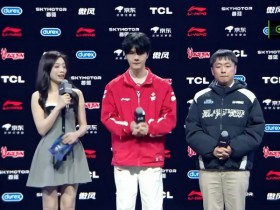 【QY球友会】赛后采访About:EZ技能命中率高的情况下就是很好的英雄