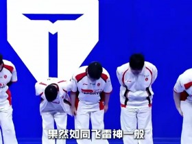 【QY球友会】LPL赛事高光:小奶油招牌飞雷神,TES强势掀翻BLG