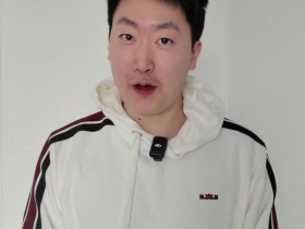 【QY球友会】管泽元发布整活视频:拒绝游戏用语!明年又是最有希望的一年!