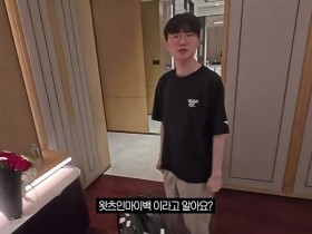 【QY球友会】来成都两天,Faker的行李箱:两大本厚厚的书