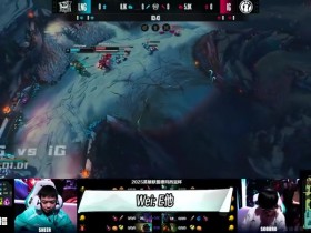 【QY球友会】iG发布德杯夺冠队内语音:No sorry 我们是Team!我们是一个团队