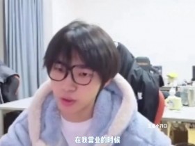 【QY球友会】钎城呼吁抵制私生:遇到我如果不举起手机,我会跟你们打招呼的