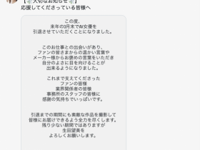 【QY球友会】大退潮还没完!167公分高、大长腿的她只做到3月!【EV扑克下载】