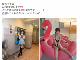 【QY球友会】身材教科书回归!Z世代最强水蛇腰变地雷女!【EV扑克下载】