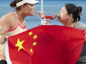 迈博体育:澳网赛场 中国组合卫冕冠军!