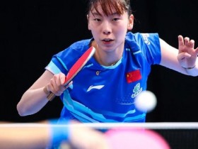 大发体育-恭喜!中国女乒22岁新星崛起冲冠,大发助力你的致富之路!