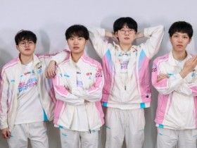 【QY球友会】点谁呢?BLG赛后分享选手合照:保持纪律性!