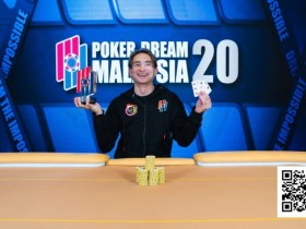 【EV扑克】PD20马来西亚|对话PD20双冠王刘政荣:我想把冠军留给年轻人,可实力不允许!