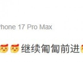 【QY球友会】战胜TES后AL经理发文:熟悉的五连胜 继续匍匐前进