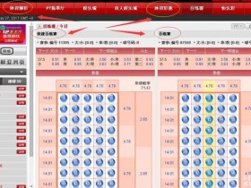 【QY球友会】大发娱乐《百练赛》:巅峰竞技,燃爆全场的英雄对决!