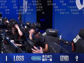 【QY球友会】媒体人:又是徐神带飞局Gala打个Photic打成这样 IG那边Wei在梦游