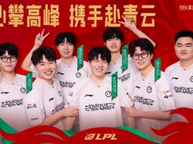 【QY球友会】不会登峰组次轮一场不赢吧!iG不敌JDG惨遭四连败!