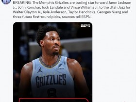 大发体育-灰熊爵士涉及8人大交易,大发助力你的致富之路!