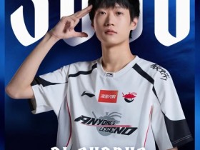 【QY球友会】LPL赛程里程碑:Shanks选手达成LPL3000助攻成就