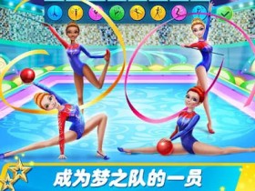 【QY球友会】大发娱乐全新上线 —《体操》游戏演绎竞技与娱乐的完美结合